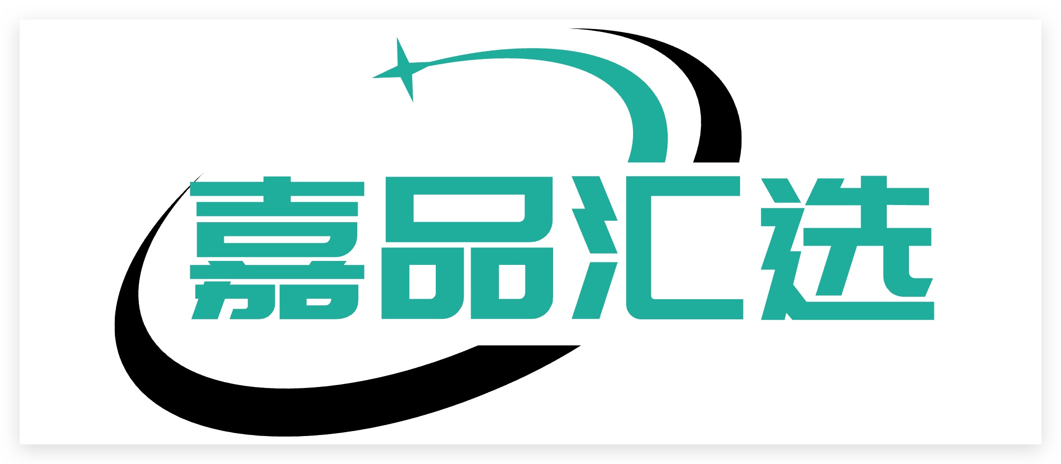 嘉品汇选 - 致力于共建良好购物生态